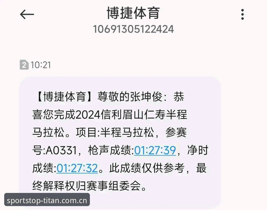 体育赛事APP推荐官方下载 资深赛事迷的实战经验:2024体育赛事APP推荐官方下载排行榜使用心得