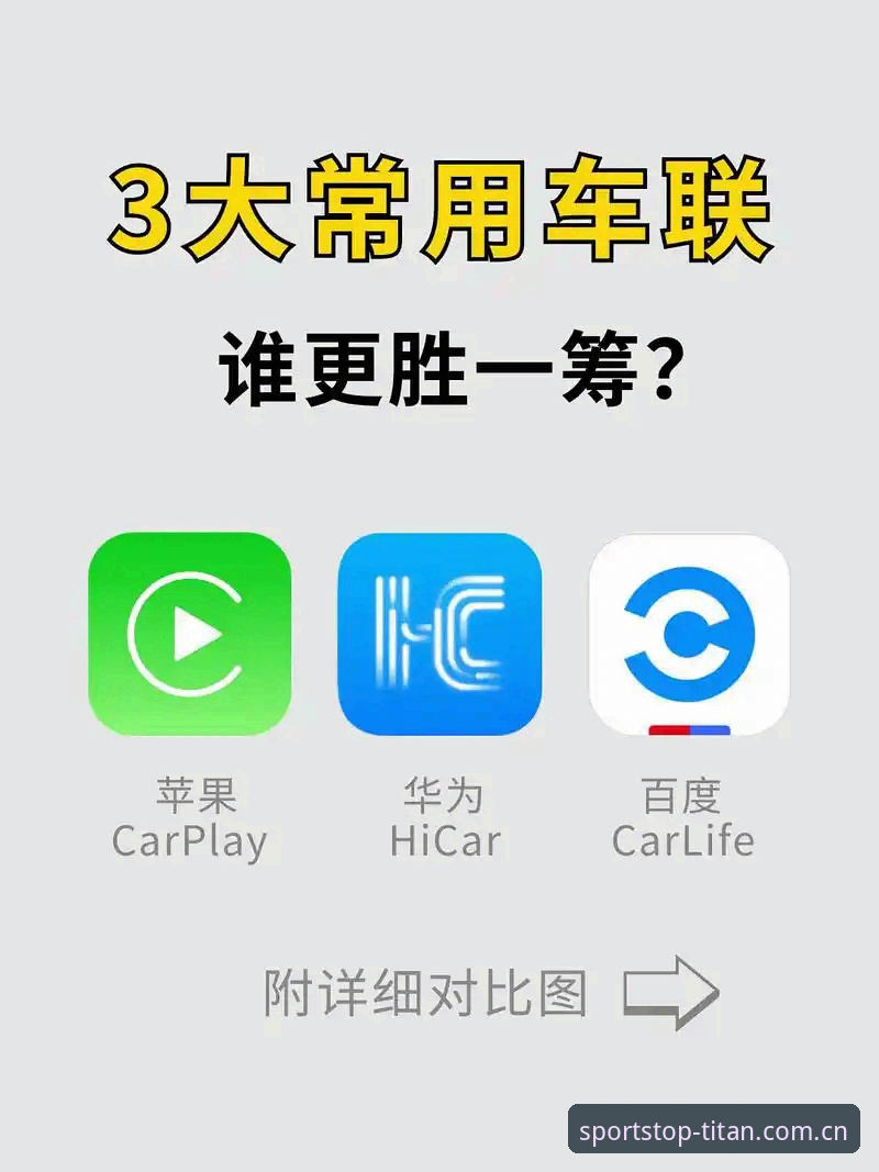 2024体育APP苹果版下载对比最新动态：实测排行前十利器谁更胜一筹？