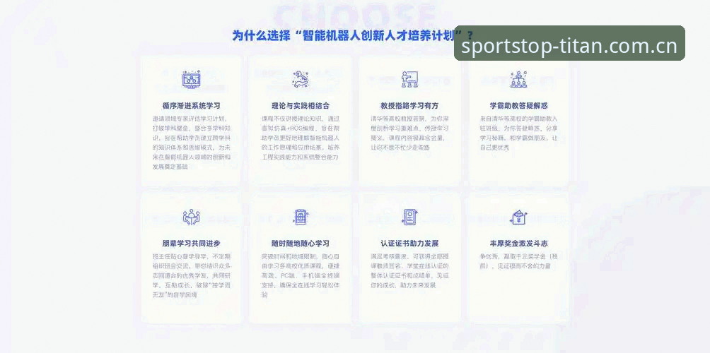 十大体育直播软件创新指南：2024年观赛新方式详解