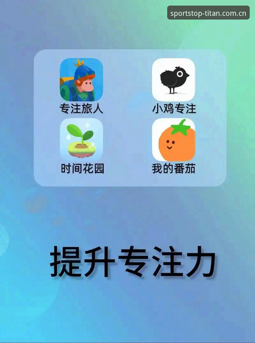 5个角度解读体育APP2024新榜：趋势洞察与实用选择指南